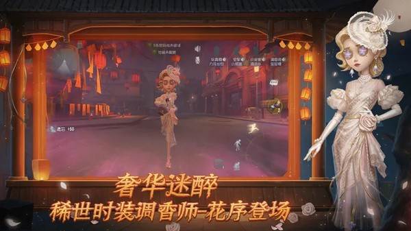 第五人格测试版 安卓版v2025.0112.23423